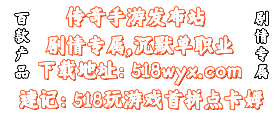 三端互通手游 到期时间：
